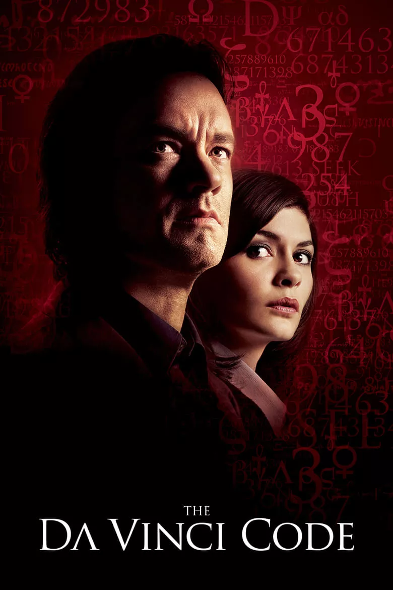 The Da Vinci Code | รหัสลับระทึกโลก