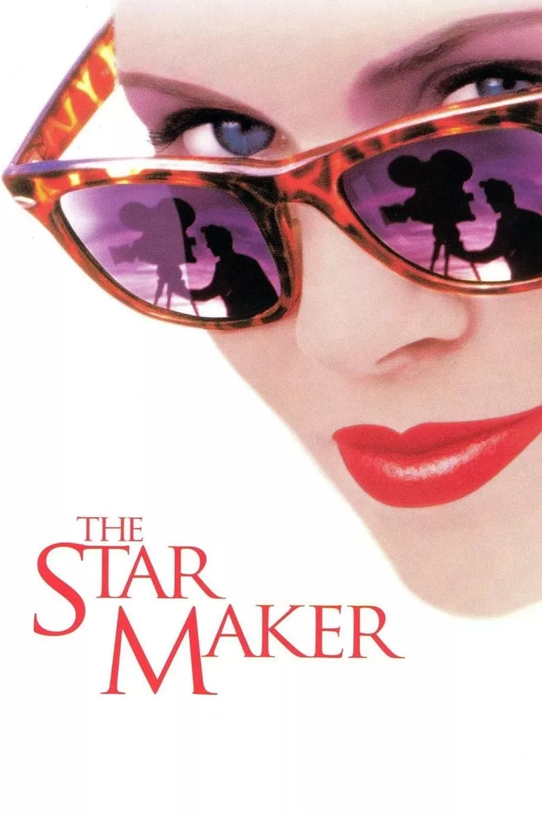 The Star Maker | ซีเนม่า พาราดิโซ