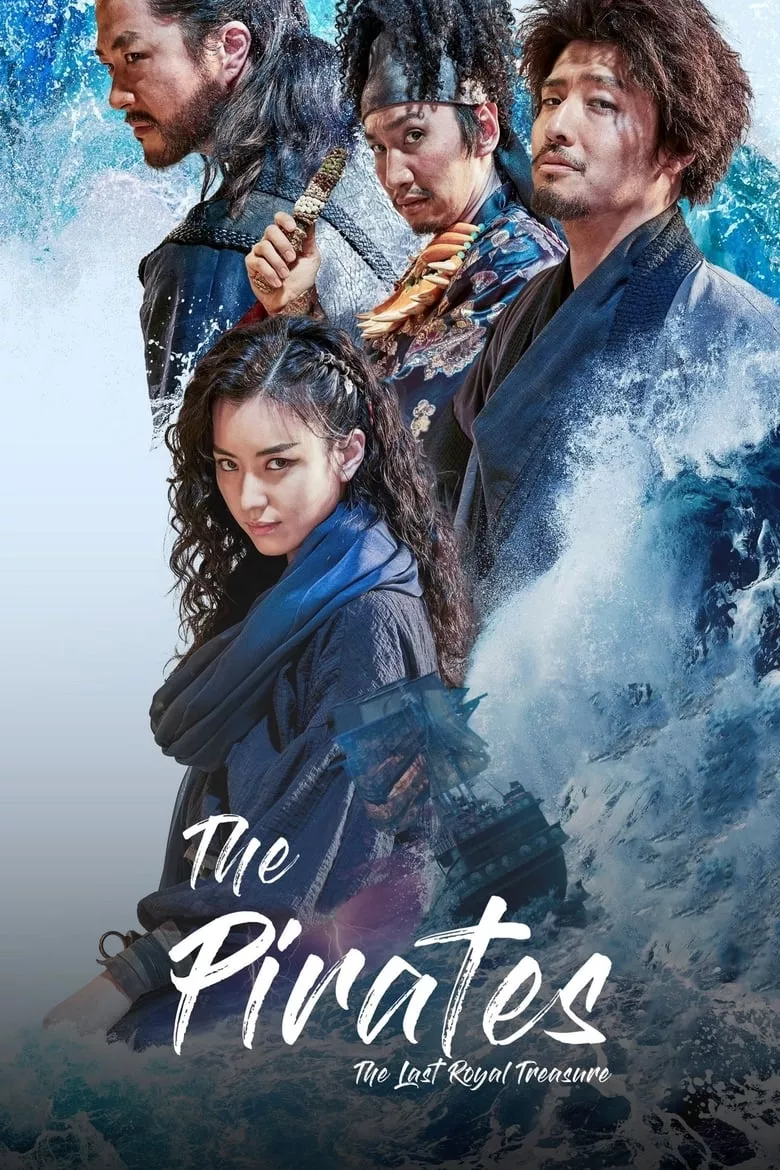 The Pirates: The Last Royal Treasure ศึกโจรสลัดชิงสมบัติราชวงศ์