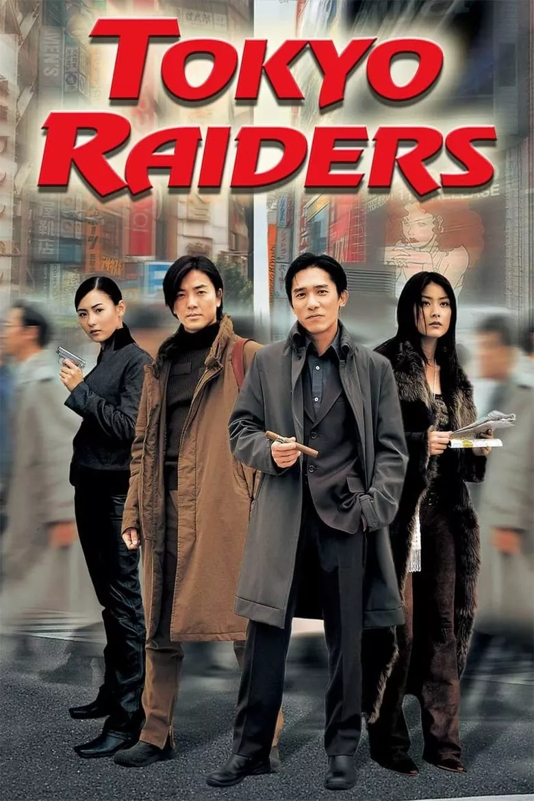 Tokyo Raiders | พยัคฆ์สำอางค์ ผ่าโตเกียว