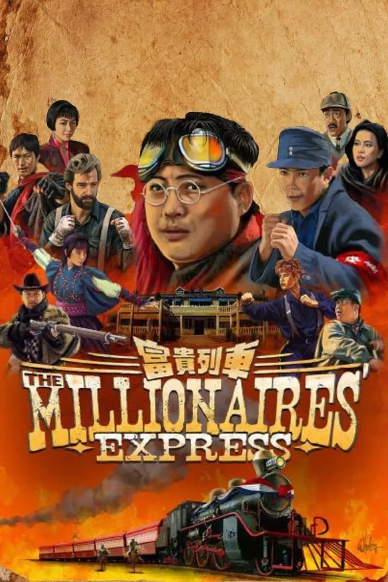 The Millionaires' Express | ปล้นป่วนขบวนการฮ้อ.หินกินเหล็ก