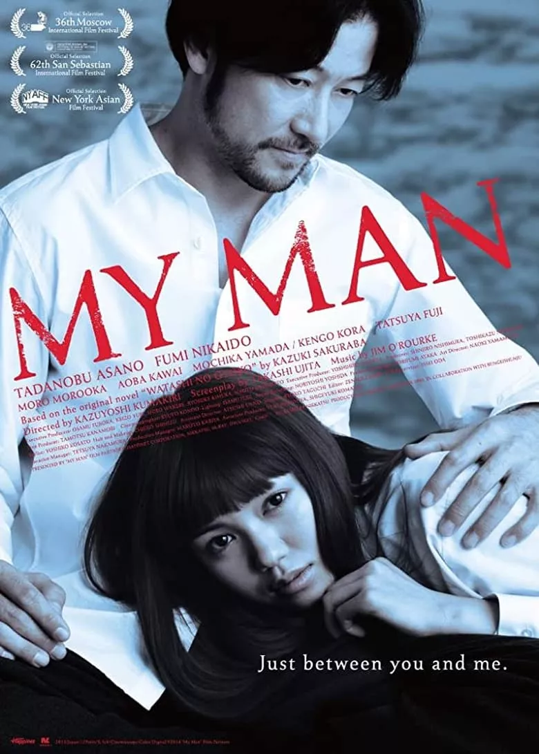 My Man | ผู้ชายของฉัน