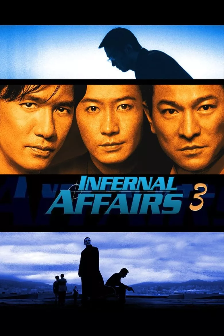 Infernal Affairs III | ปิดตำนาน 2 คน 2 คม