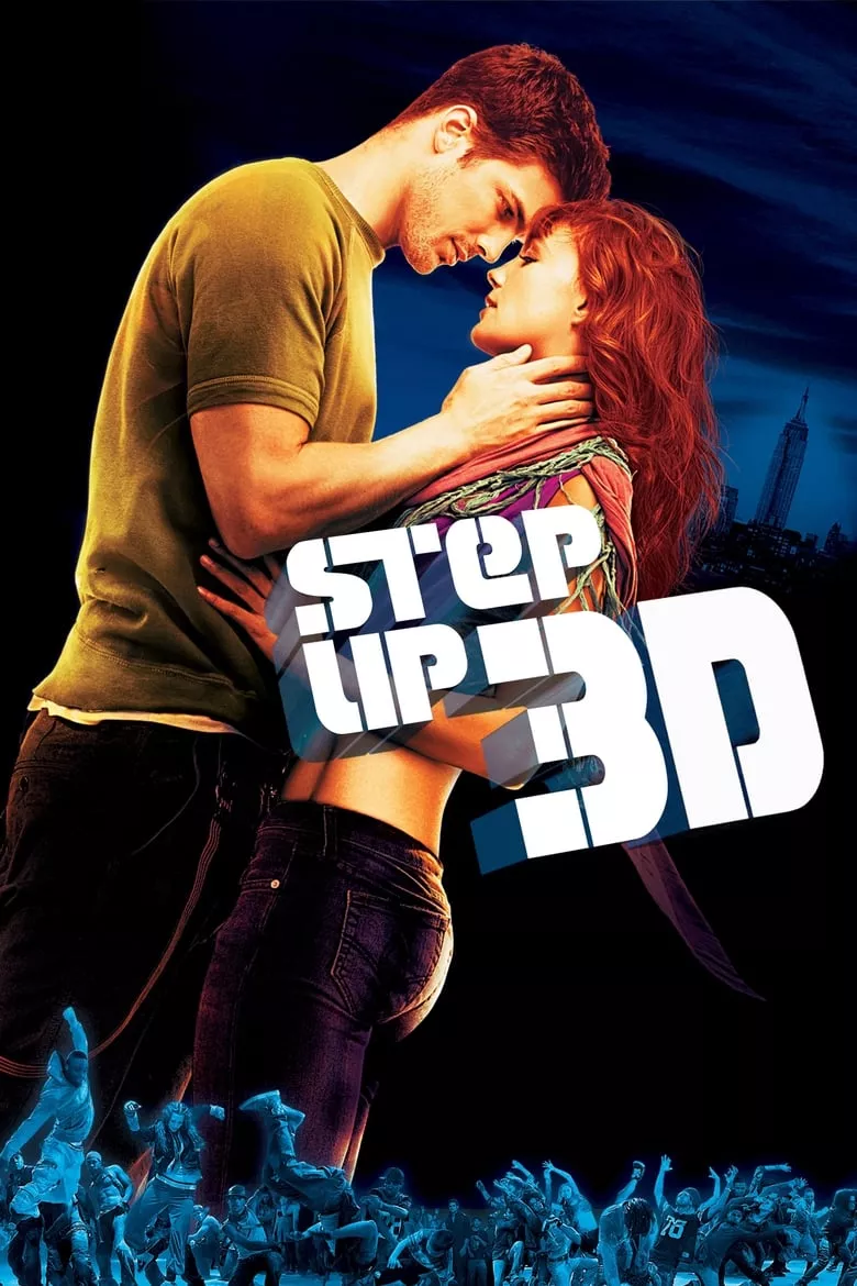 Step Up 3D | สเตปโดนใจ หัวใจโดนเธอ