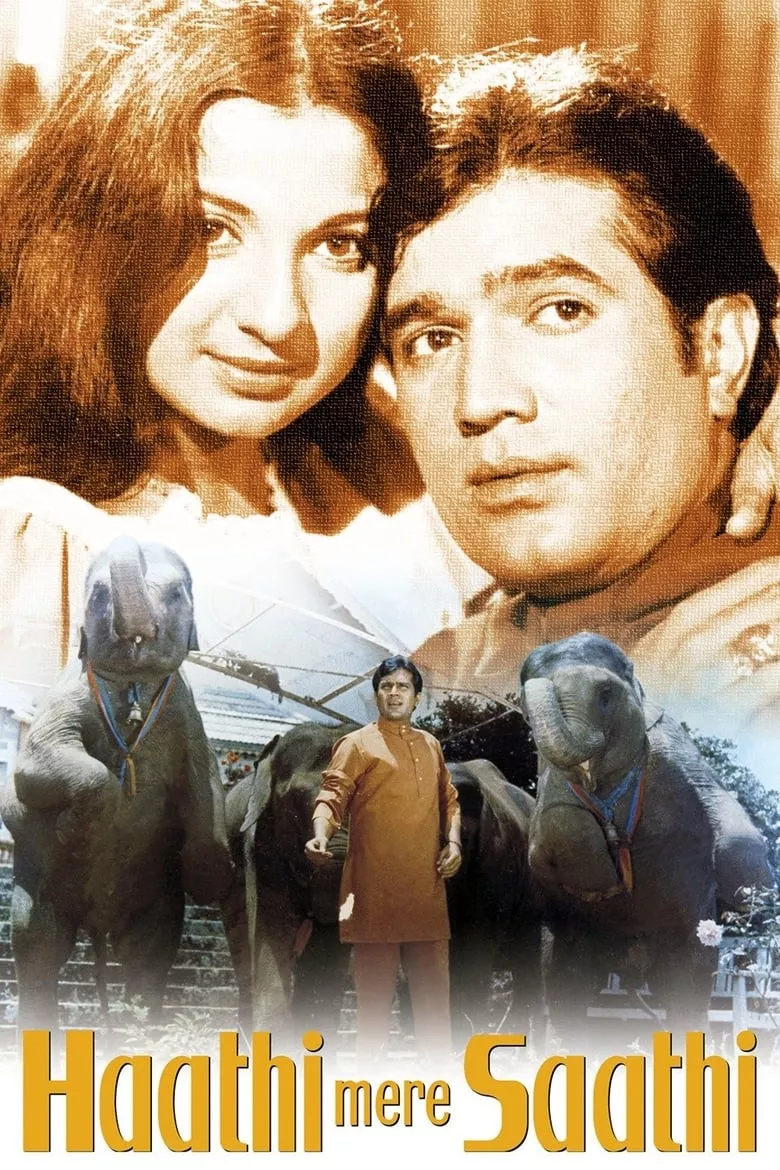 Haathi Mere Saathi | ช้างเพื่อนแก้ว