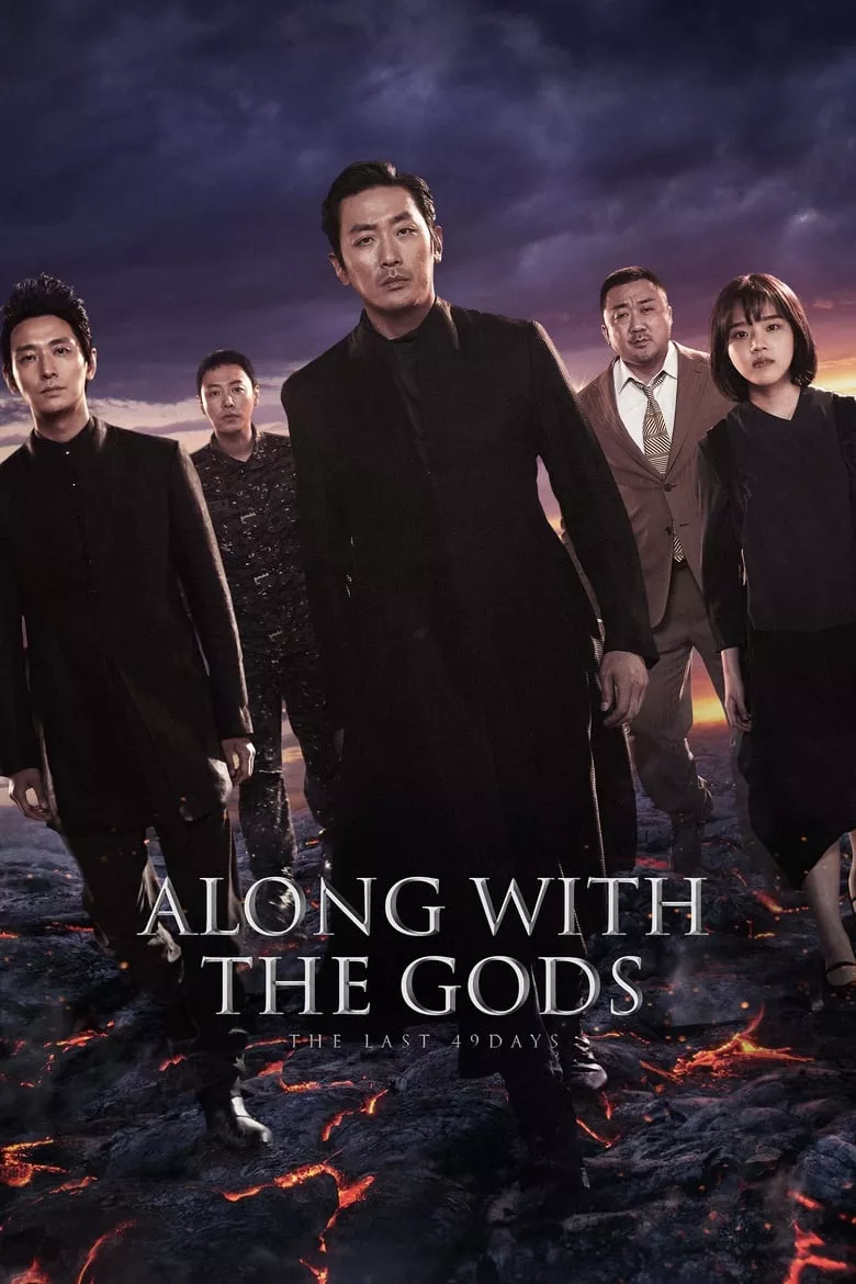 Along with the Gods: The Last 49 Days | ฝ่า 7 นรกไปกับพระเจ้า 2
