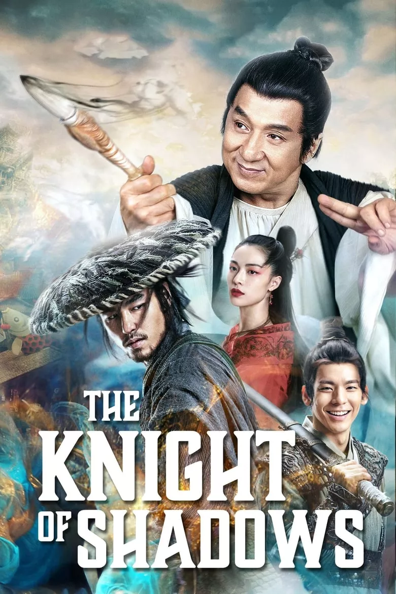 The Knight of Shadows: Between Yin and Yang | โคตรพยัคฆ์หยินหยาง