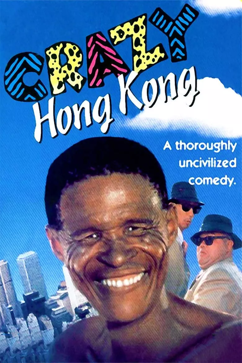 Crazy Hong Kong | ภาคพิสดาร 2