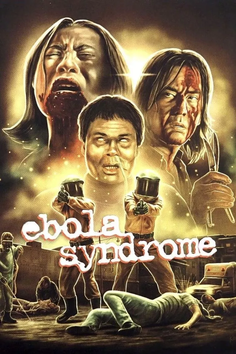 Ebola Syndrome | มฤตยูเงียบล้างโลก