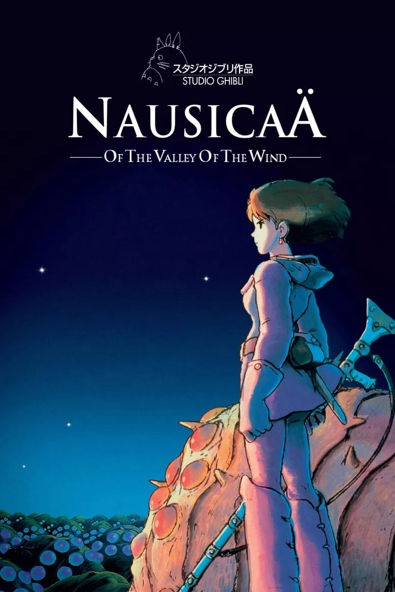 Nausicaä of the Valley of the Wind | มหาสงครามหุบเขาแห่งสายลม