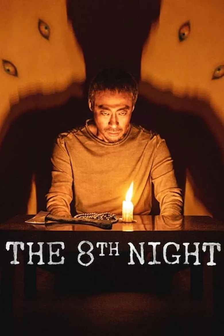 The 8th Night | คืนที่ 8