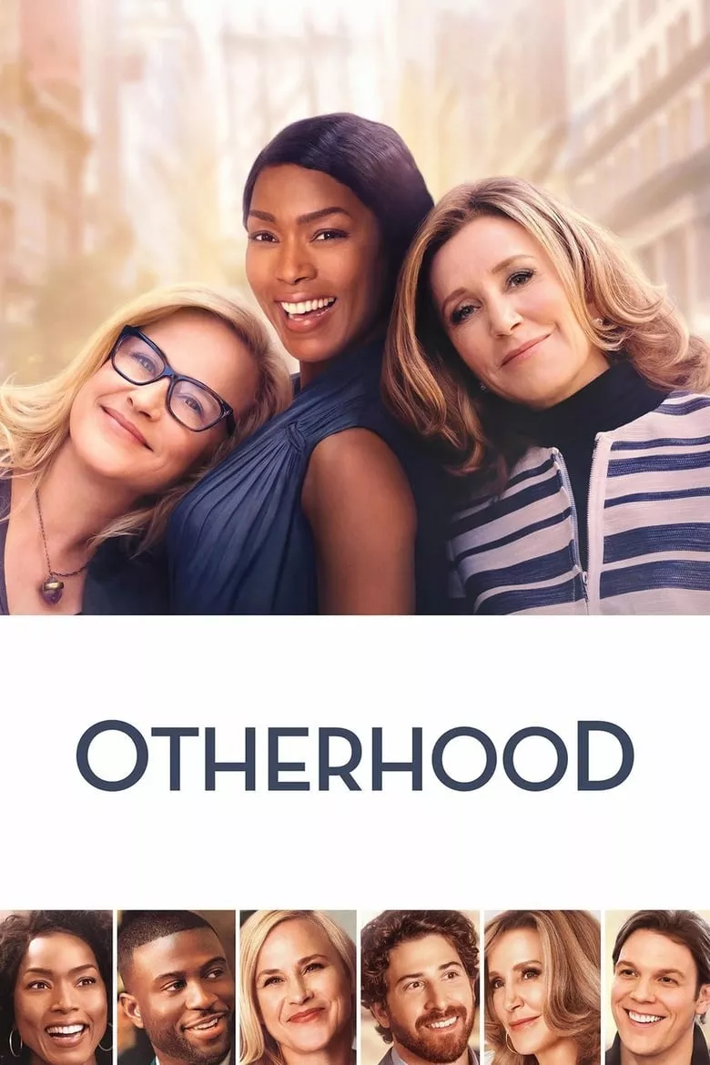 Otherhood | คุณแม่... ลูกไม่ติด