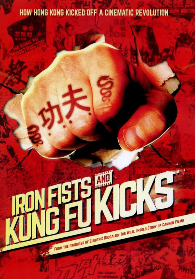 Iron Fists and Kung Fu Kicks | กังฟูสะท้านปฐพี