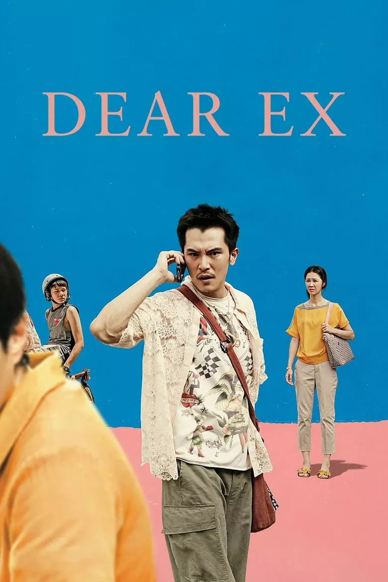 Dear Ex | รักเก่า ใครมาก่อน