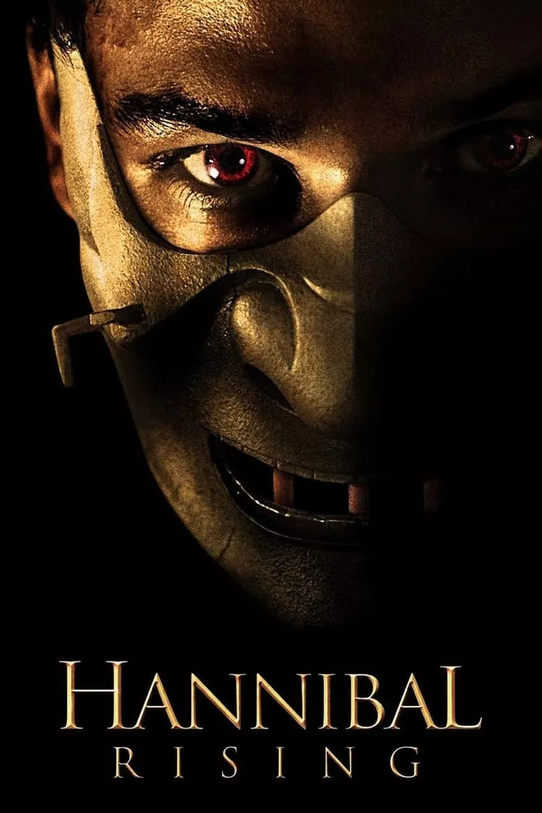 Hannibal Rising ตำนานอำมหิตไม่เงียบ