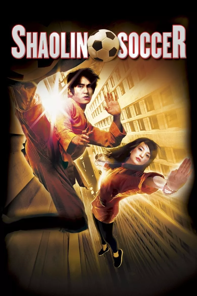 Shaolin Soccer | นักเตะเสี้ยวลิ้มยี่