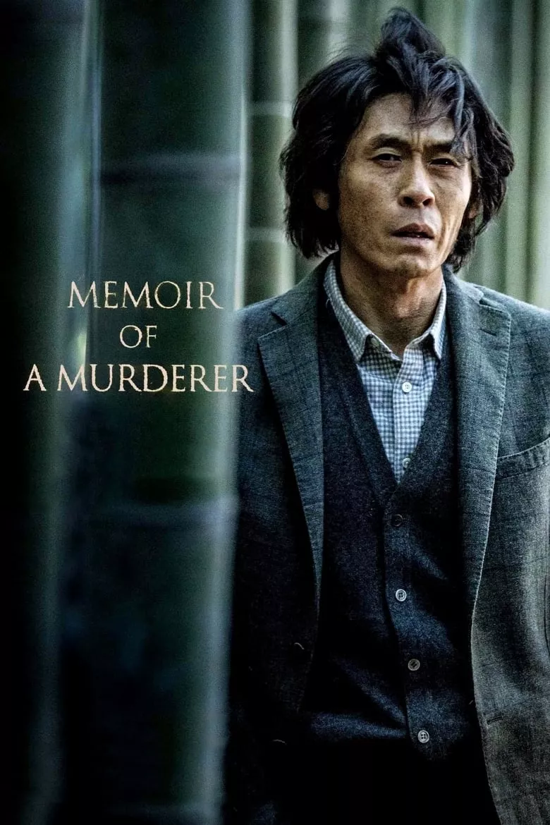 Memoir of a Murderer | ความทรงจำของฆาตกร
