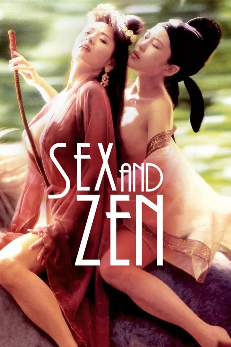 Sex and Zen 1 | อาบรักกระบี่คม 1 (18+)