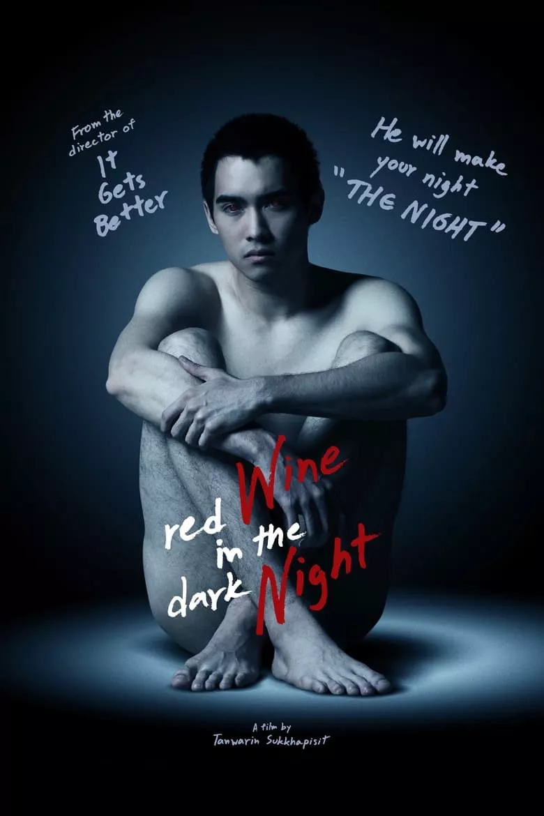Red Wine in the Dark Night | คืนนั้น
