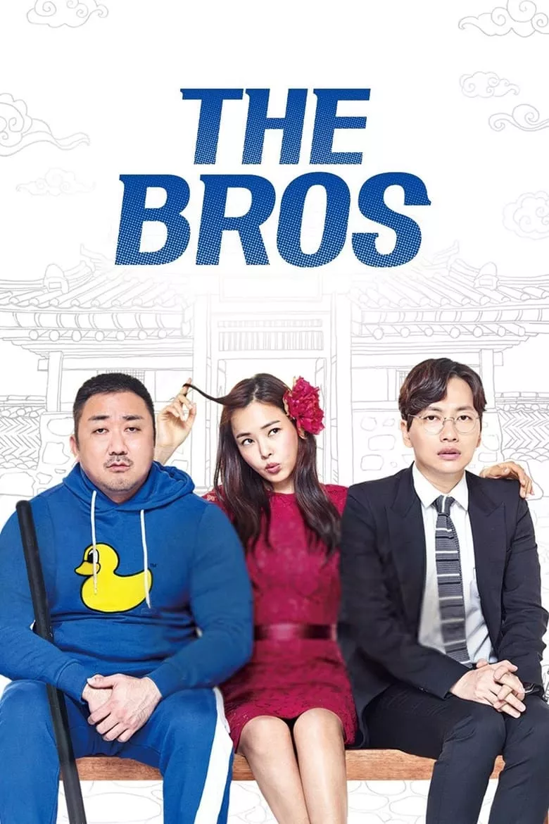 The Bros | กลับบ้านเก่า รักเรารออยู่