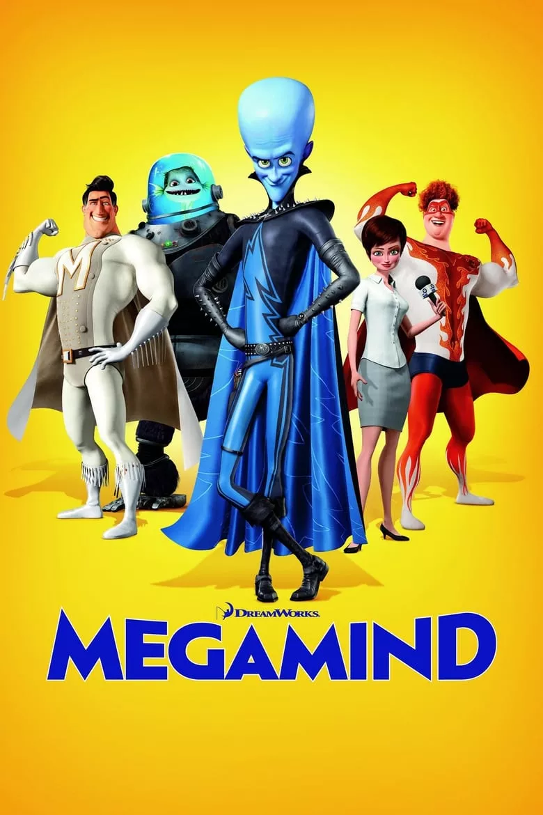 Megamind | จอมวายร้ายพิทักษ์โลก