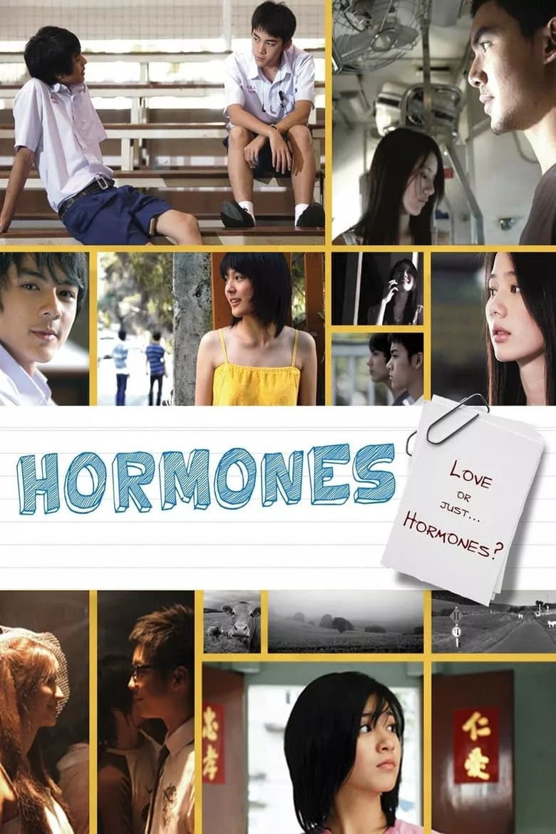 Hormones | ปิดเทอมใหญ่ หัวใจว้าวุ่น