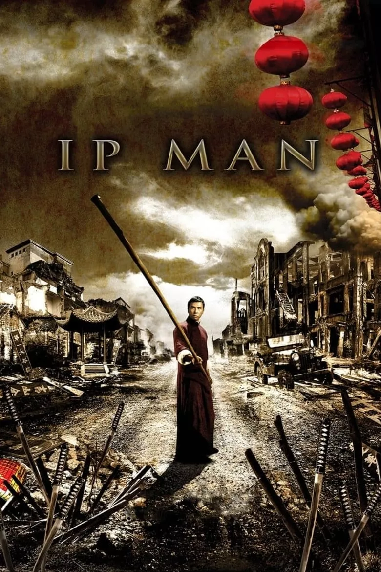 Ip Man | ยิปมัน จ้าวกังฟูสู้ยิบตา