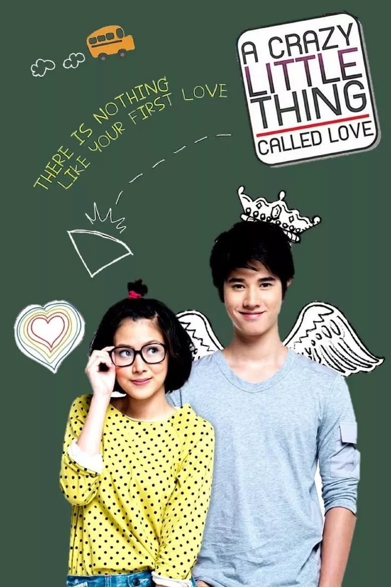 A Little Thing Called Love | สิ่งเล็กเล็กที่เรียกว่า...รัก
