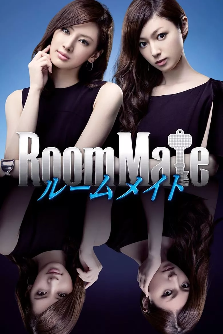 RoomMate | รูมเมต ปริศนาเพื่อนร่วมห้อง