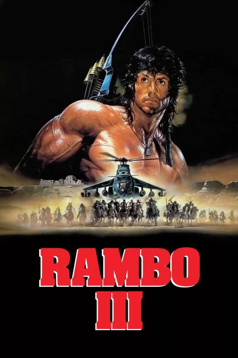 Rambo III | แรมโบ้ นักรบเดนตาย 3