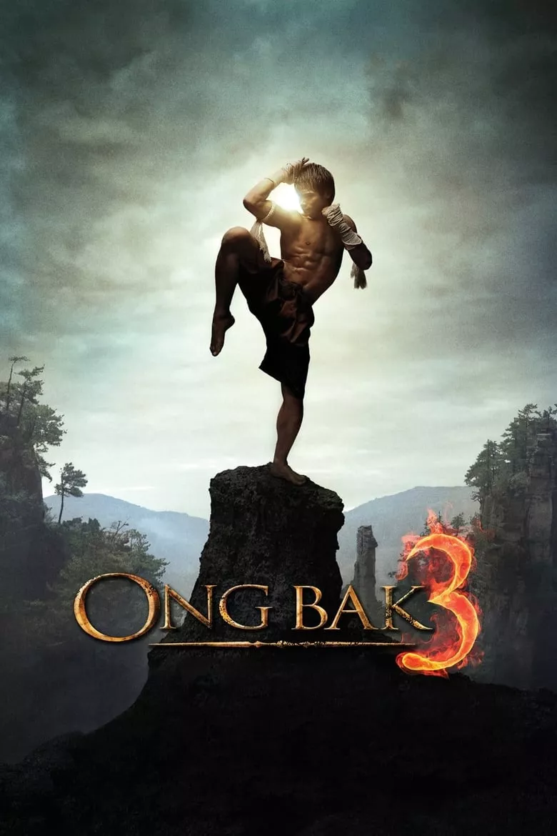 Ong Bak 3 | องค์บาก 3