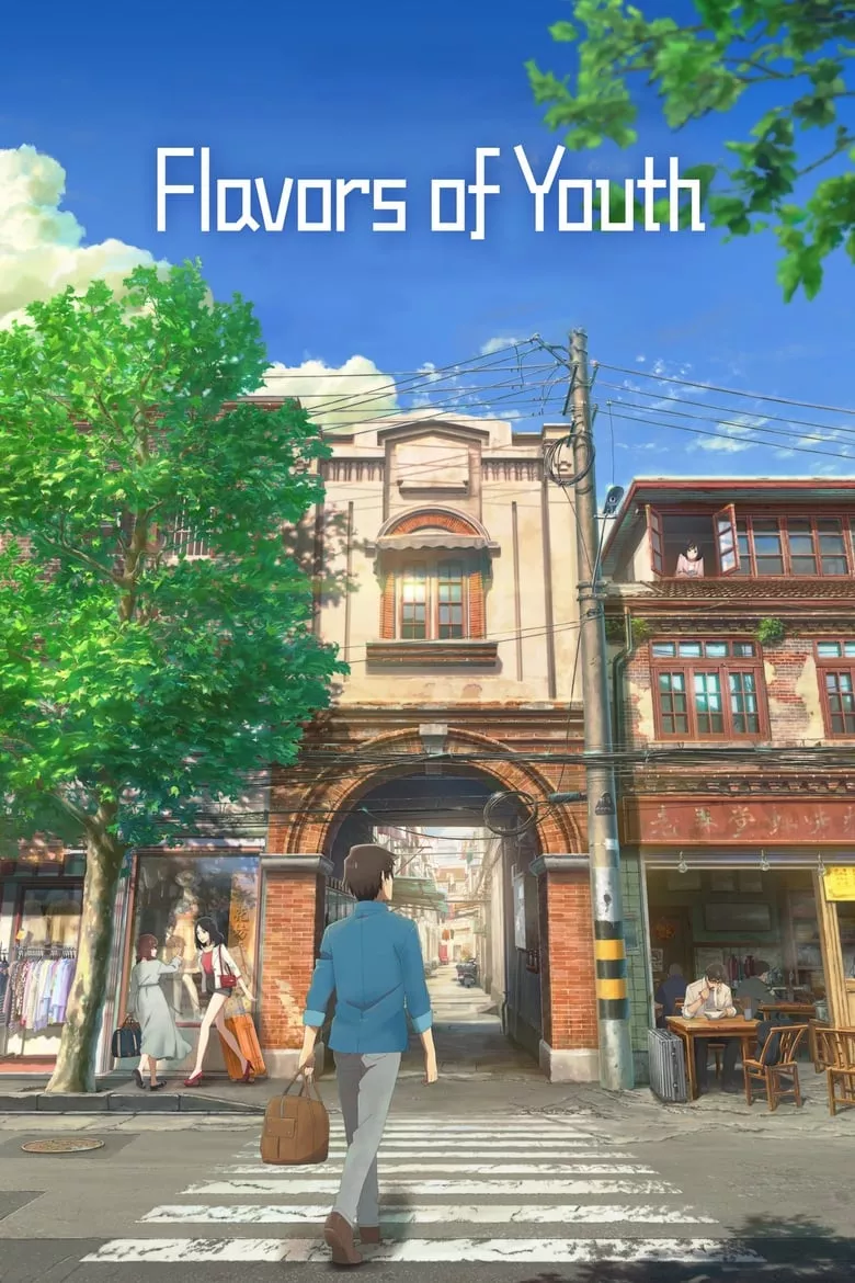 Flavors of Youth | วัยแห่งฝันงดงาม