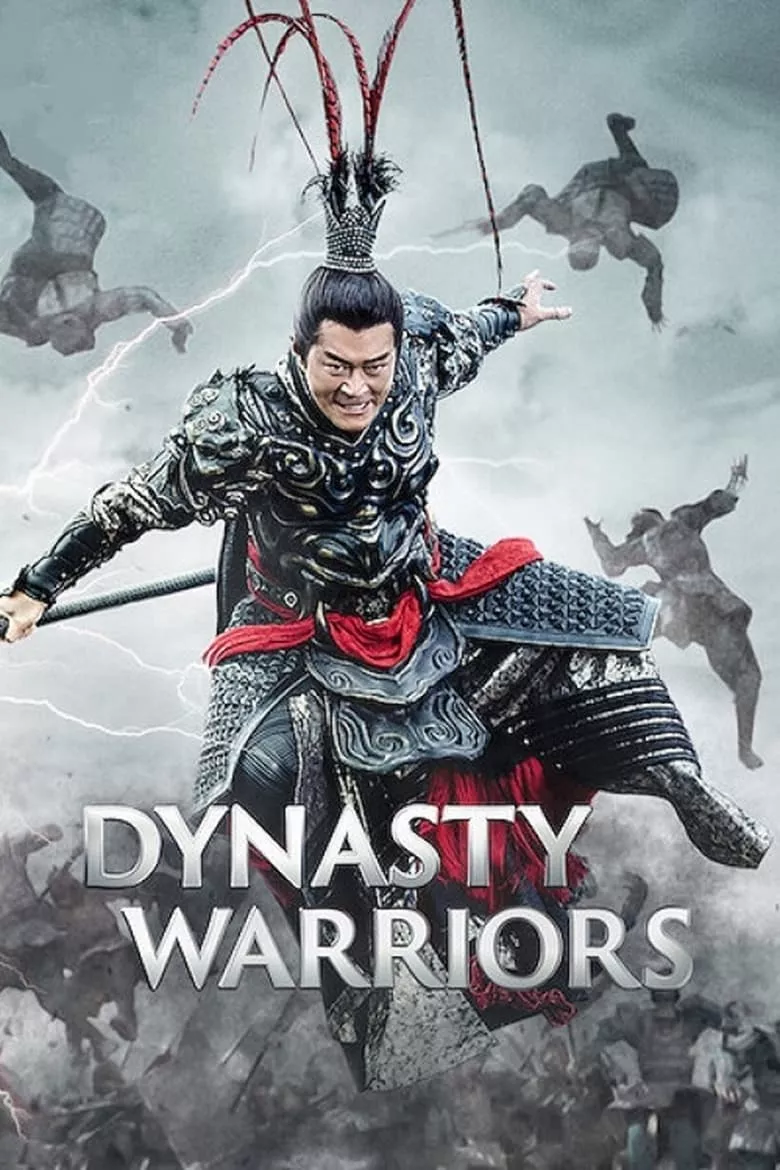 Dynasty Warriors | ไดนาสตี้วอริเออร์ : มหาสงครามขุนศึกสามก๊ก