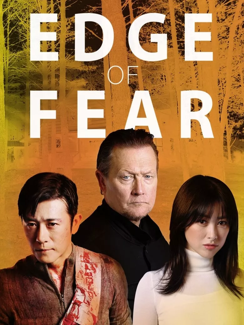 Edge of Fear | สุดขีดคลั่ง