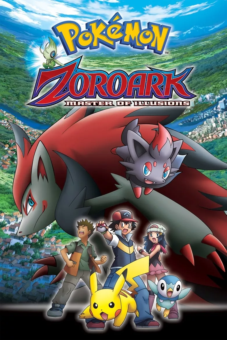 Pokémon: Zoroark - Master of Illusions | โปเกมอน เดอะมูฟวี่ ตอน โซโลอาร์ค เจ้าแห่งมายา