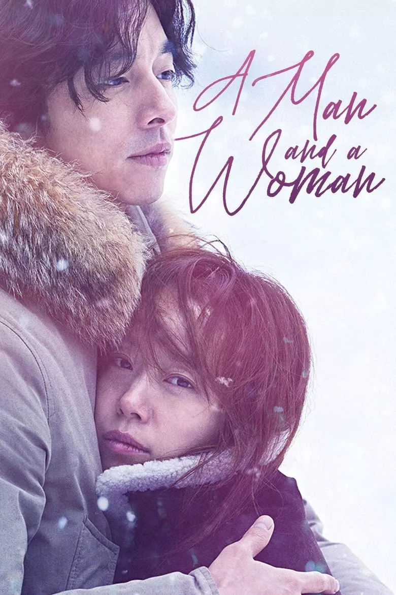 A Man and A Woman จูบนั้นฉันจำไม่ลืม