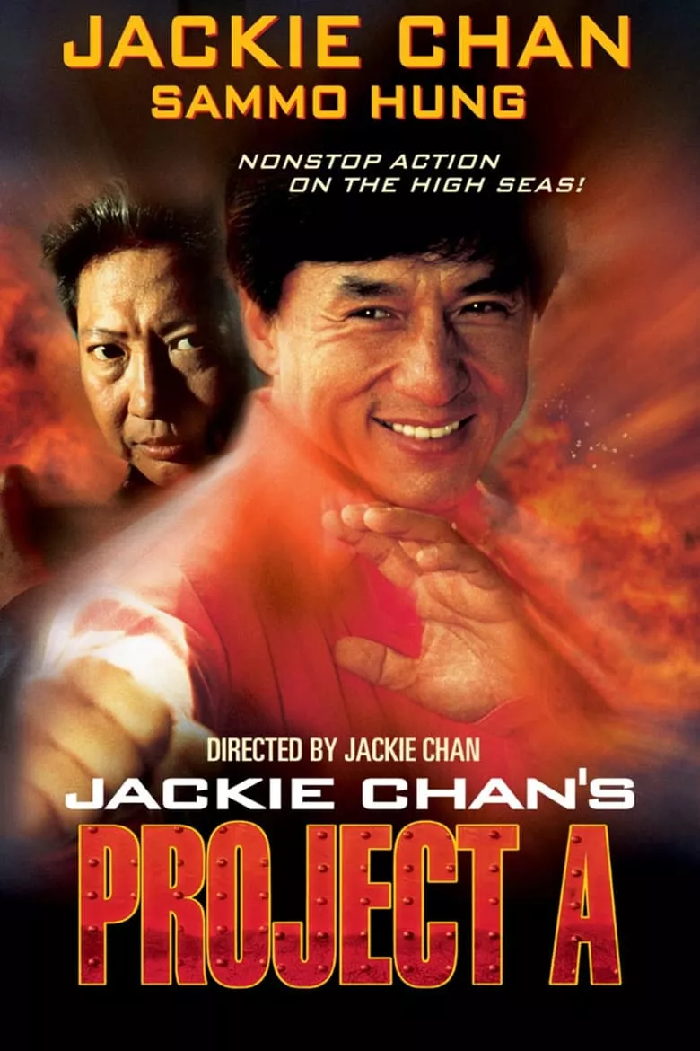 Project A: Part II | เอไกหว่า 2