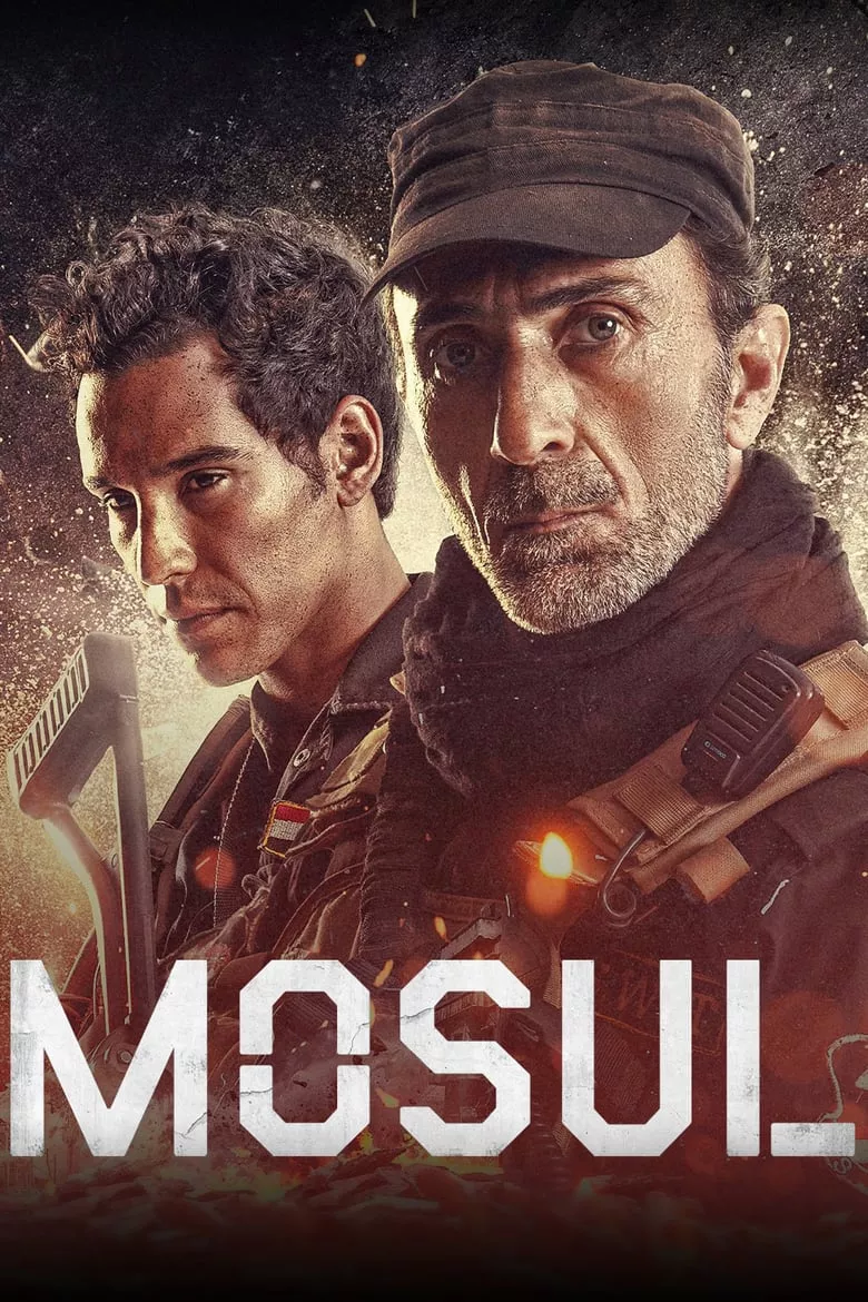 Mosul | โมซูล
