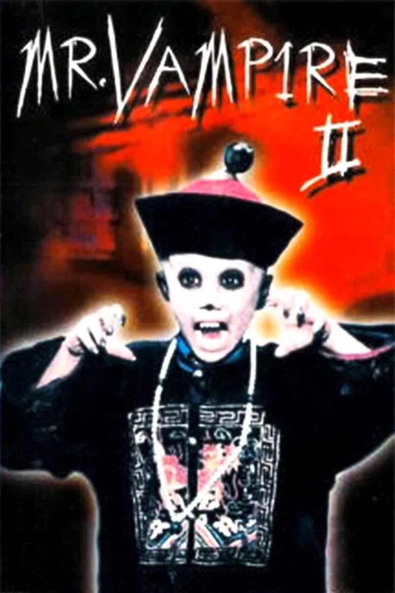 Mr. Vampire II | ผีกัดอย่ากัดตอบ 2