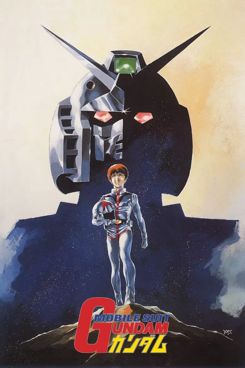 Mobile Suit Gundam I | โมบิลสูทกันดั้ม: มูฟวี่ 1 (ภาคพิเศษ)