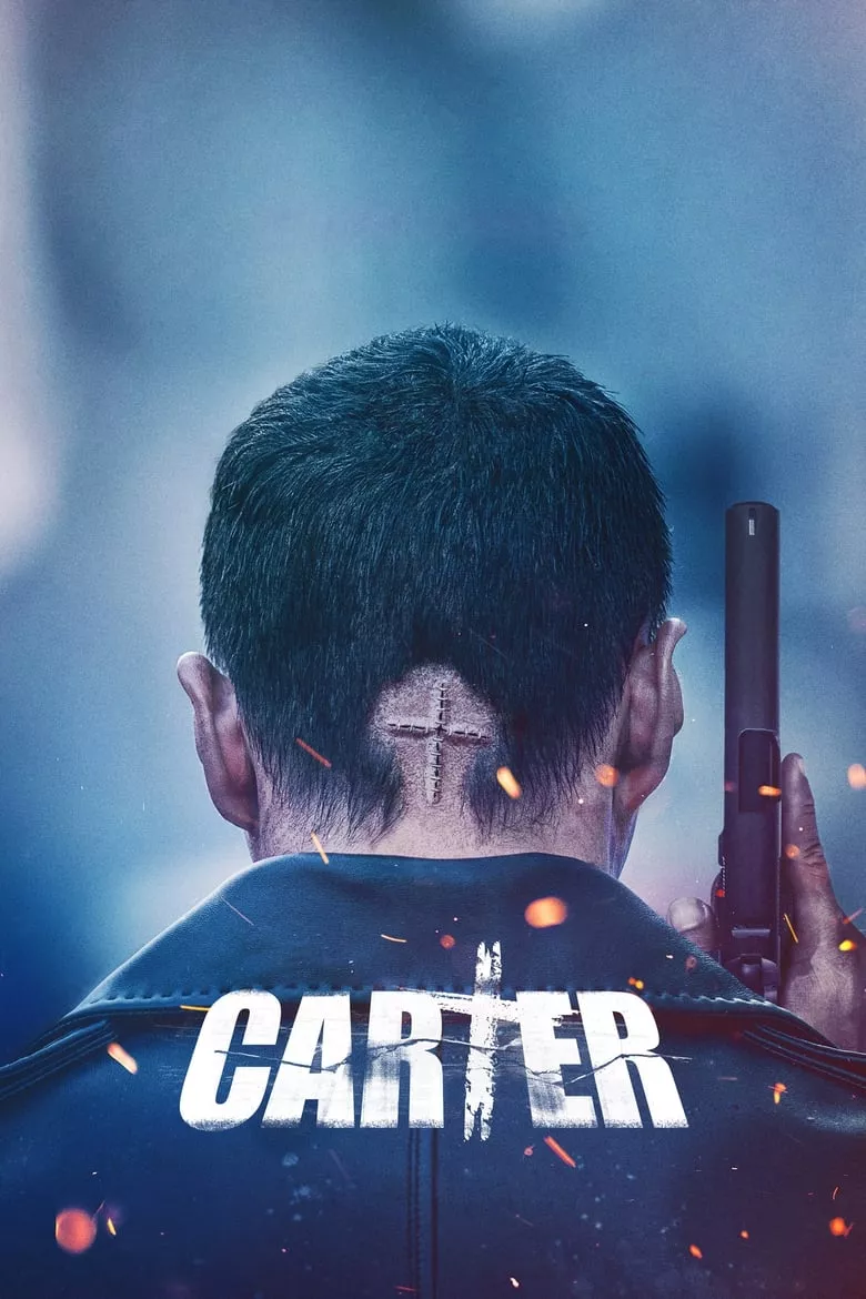 Carter คาร์เตอร์