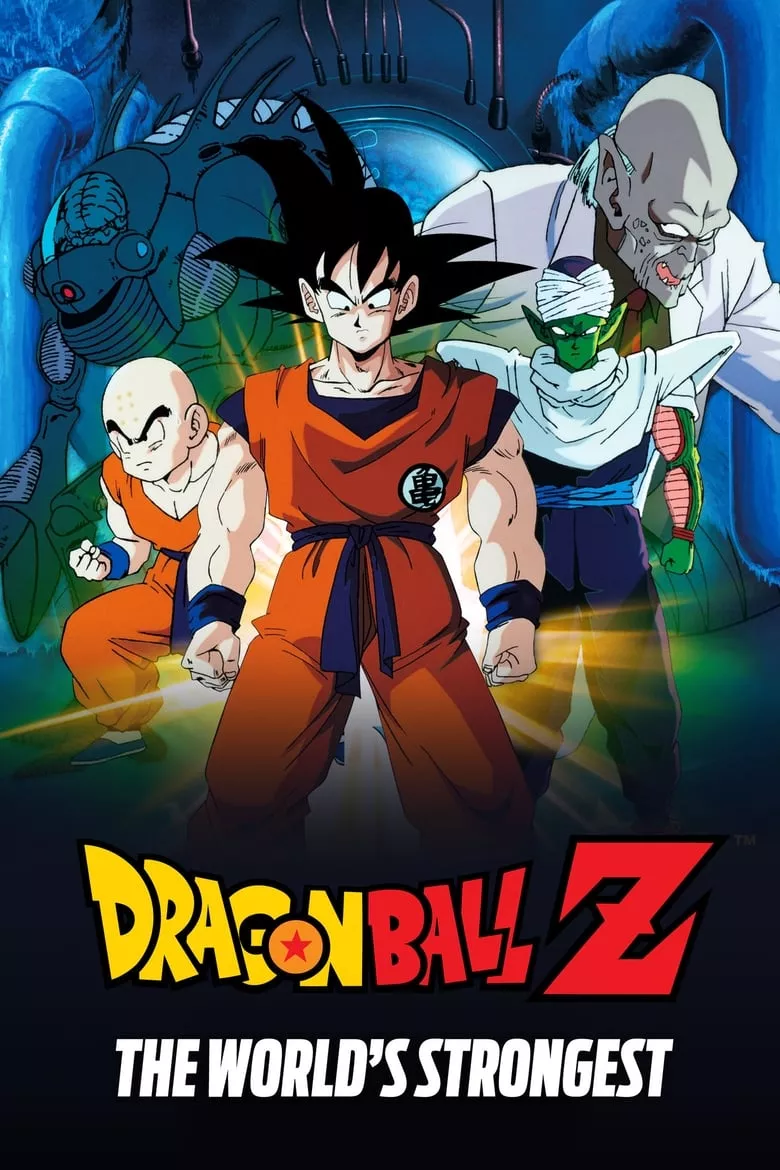Dragon Ball Z: The World's Strongest | ดราก้อนบอล z: เดอะมูฟวี่ 2 ตอน ยอดยุทธหนึ่งในใต้หล้า