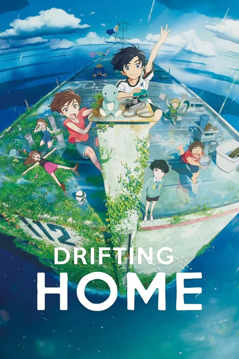Drifting Home | บ้านล่องลอย