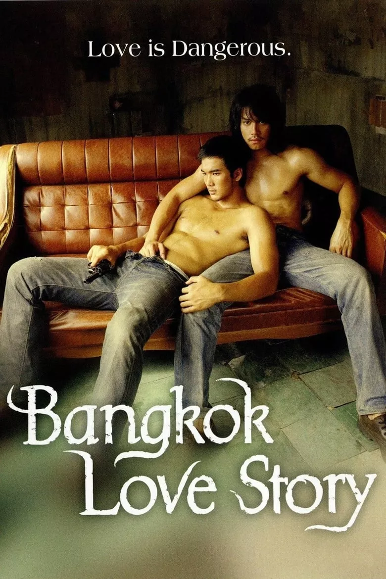 Bangkok Love Story | เพื่อน...กูรักมึงว่ะ