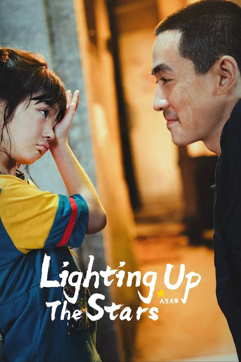 Lighting up the Stars | จุดประกายดาว