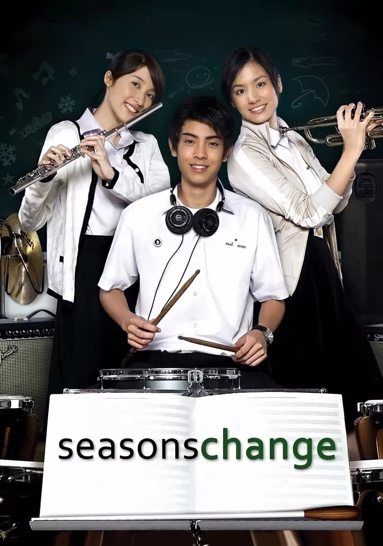 Seasons change: Phror arkad plian plang boi | ซีซันส์เชนจ์ เพราะอากาศเปลี่ยนแปลงบ่อย