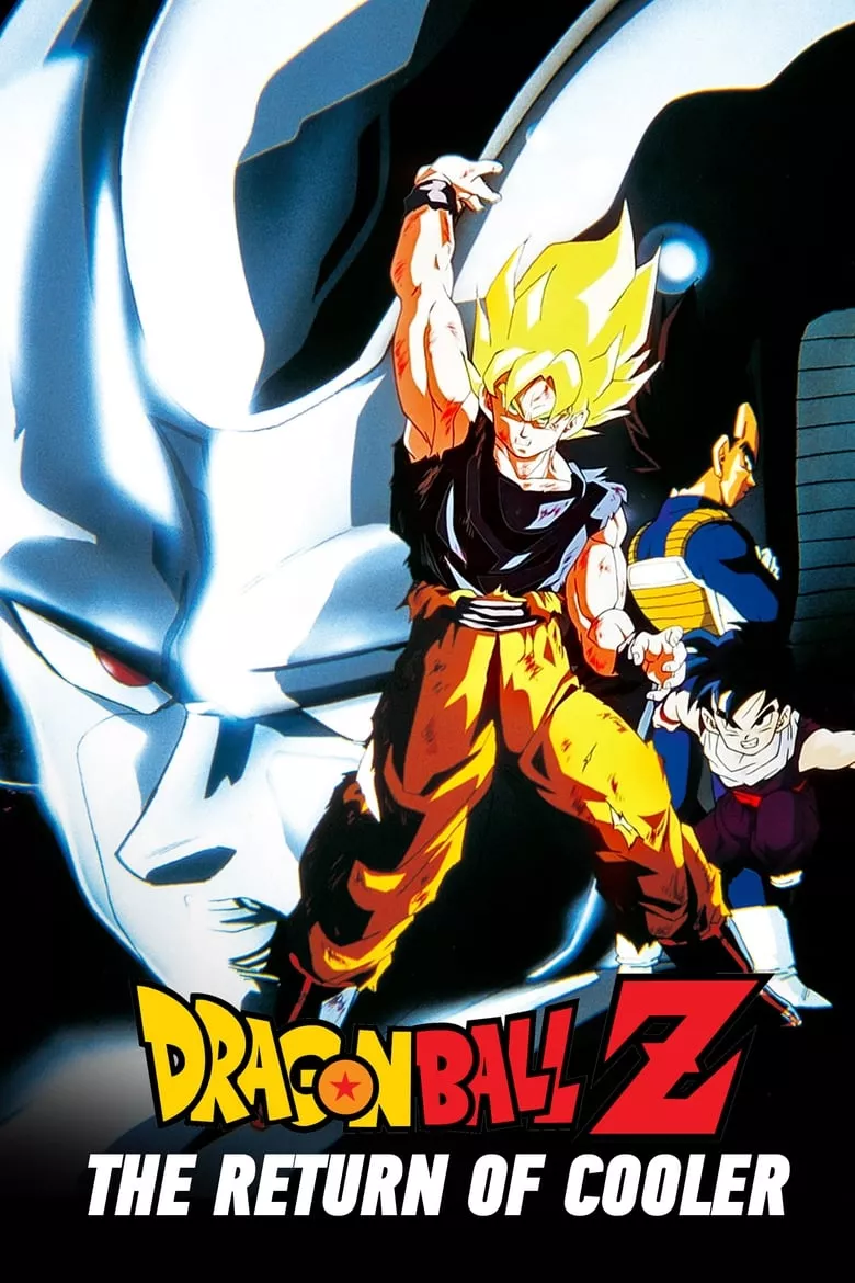 Dragon Ball Z: The Return of Cooler | ดราก้อนบอล z: เดอะมูฟวี่ 6 ตอน การกลับมาของคูลเลอร์