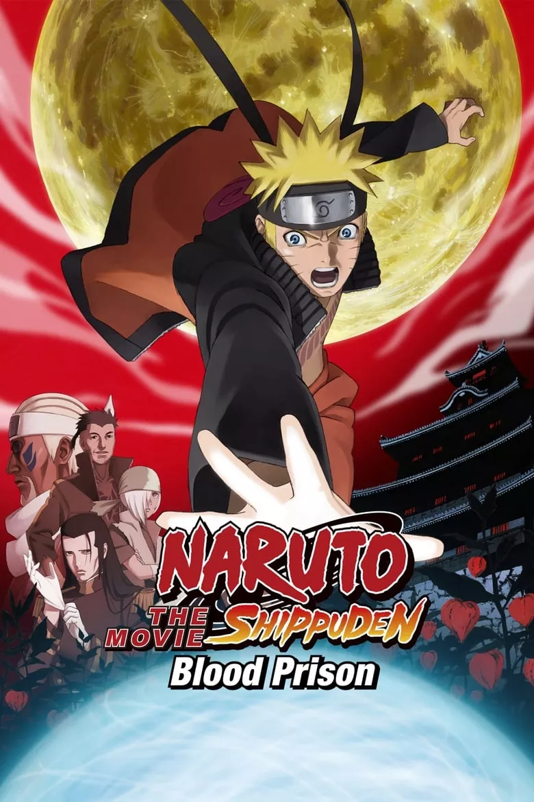 Naruto Shippuden the Movie: Blood Prison | นารูโตะ ตำนานวายุสลาตัน เดอะมูฟวี่ พันธนาการแห่งเลือด