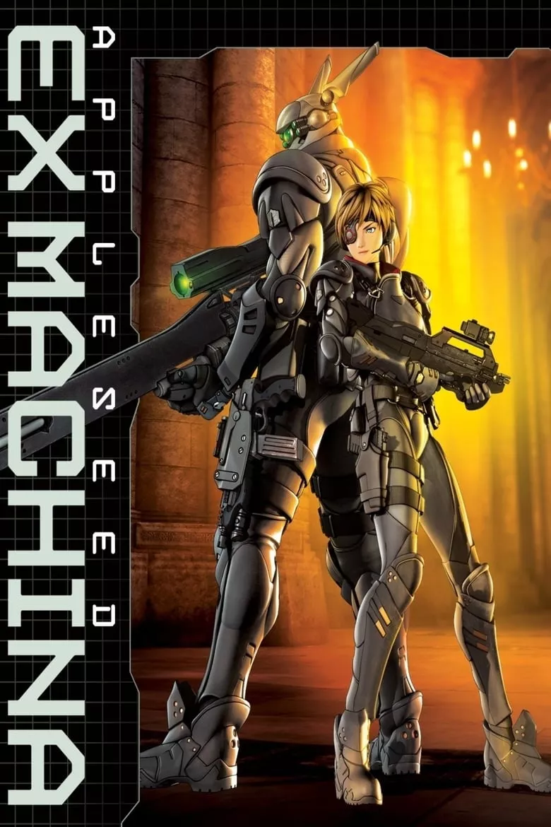 Appleseed: Ex Machina | คนจักรกลสงคราม ล้างพันธุ์อนาคต 2