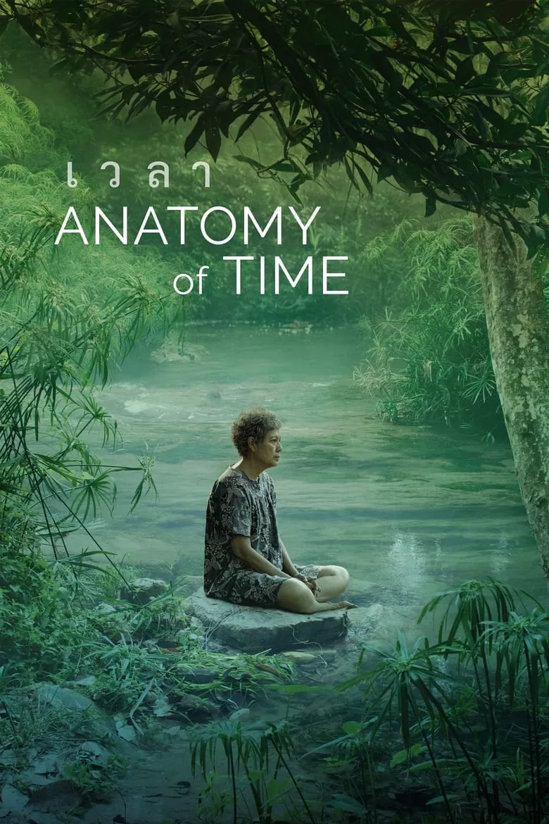 Anatomy of Time | เวลา